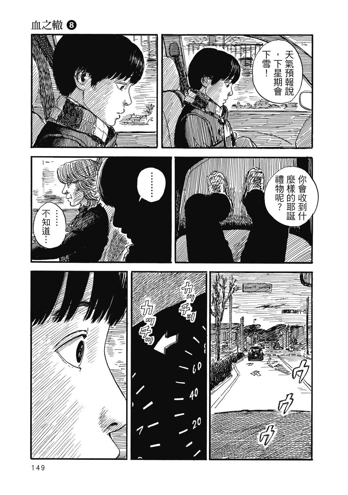 第 151 页