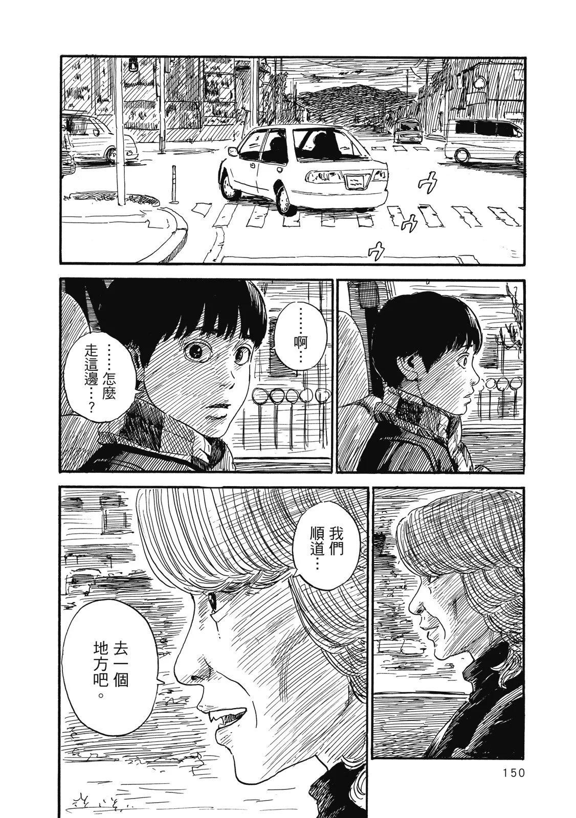 第 152 页