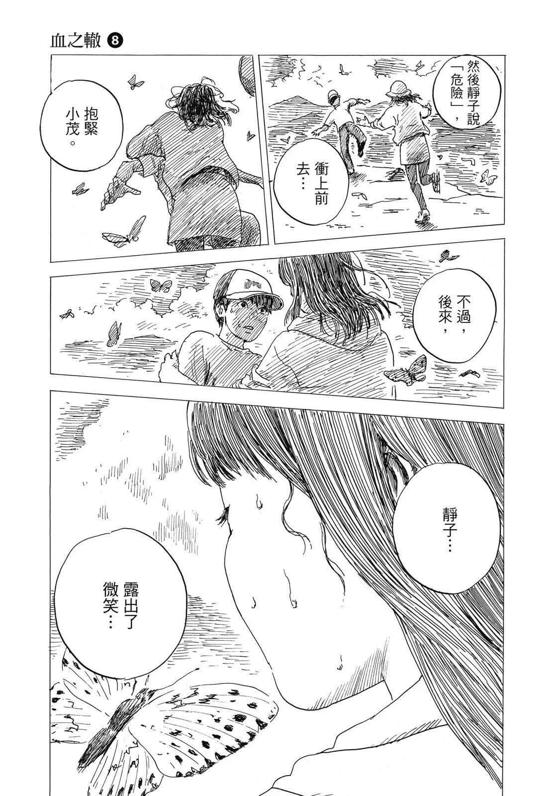 第 157 页