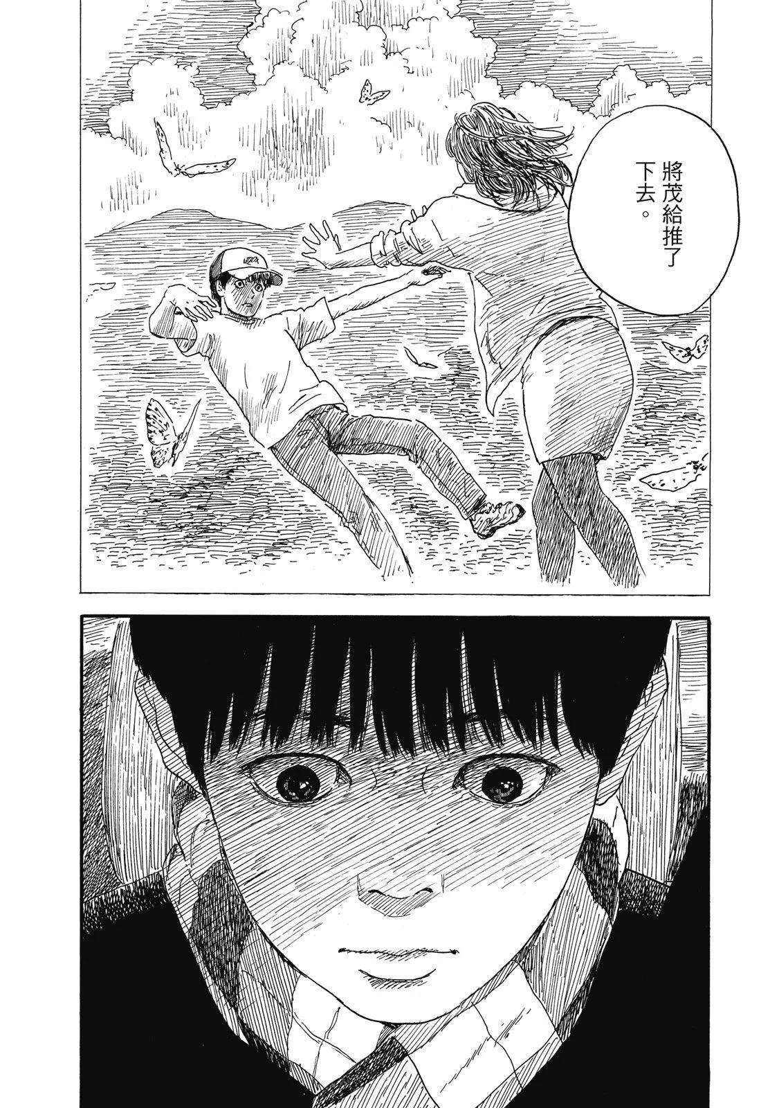 第 158 页