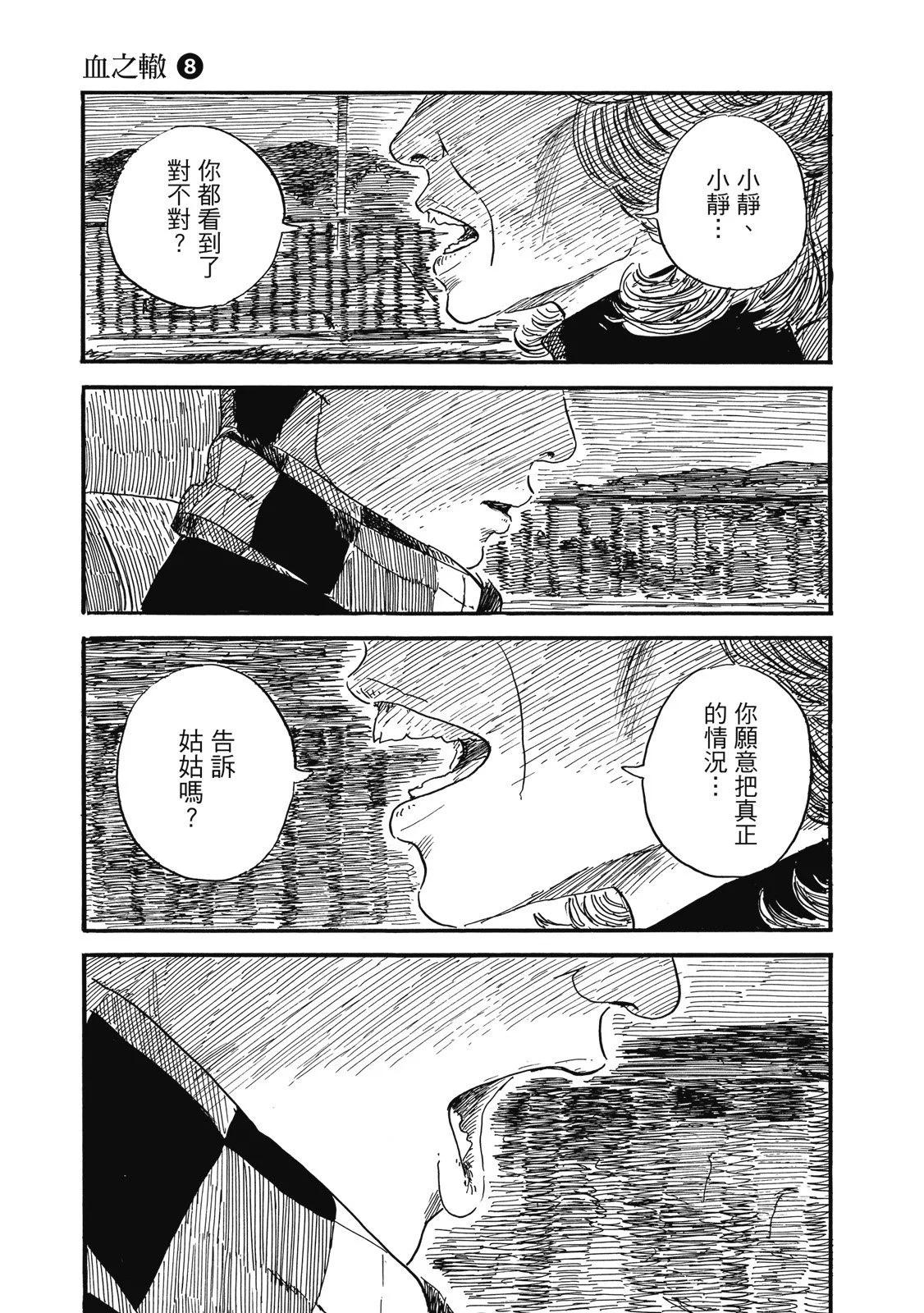 第 159 页