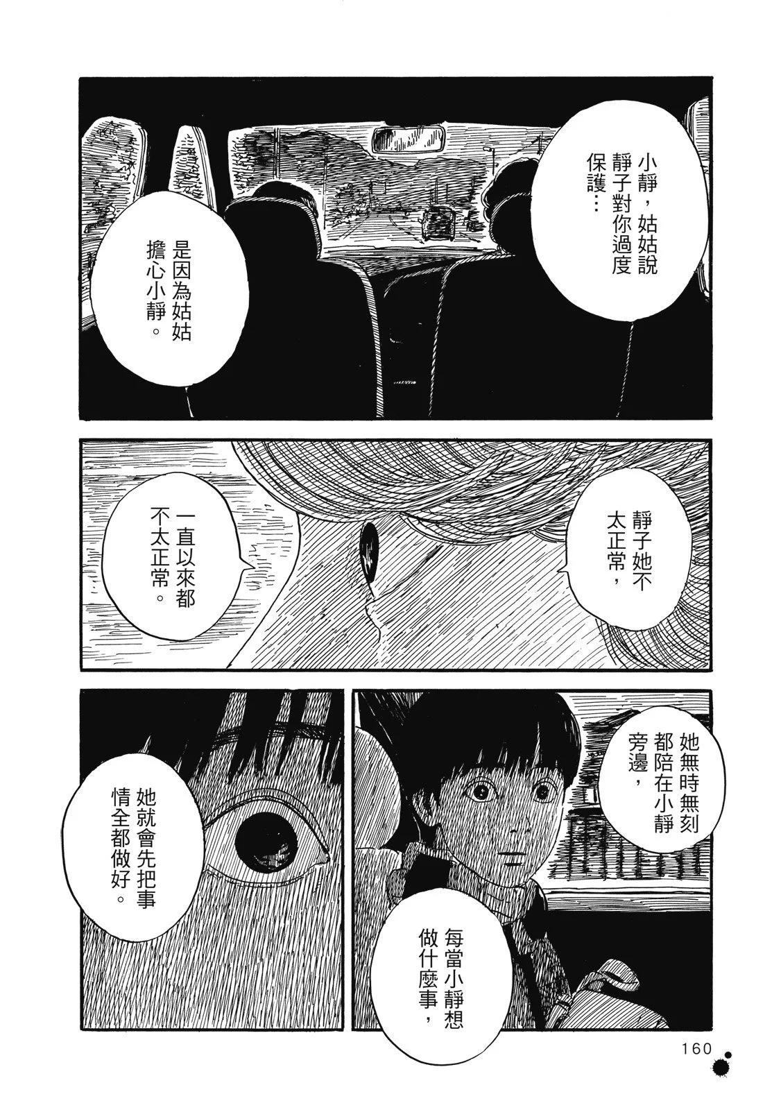 第 162 页