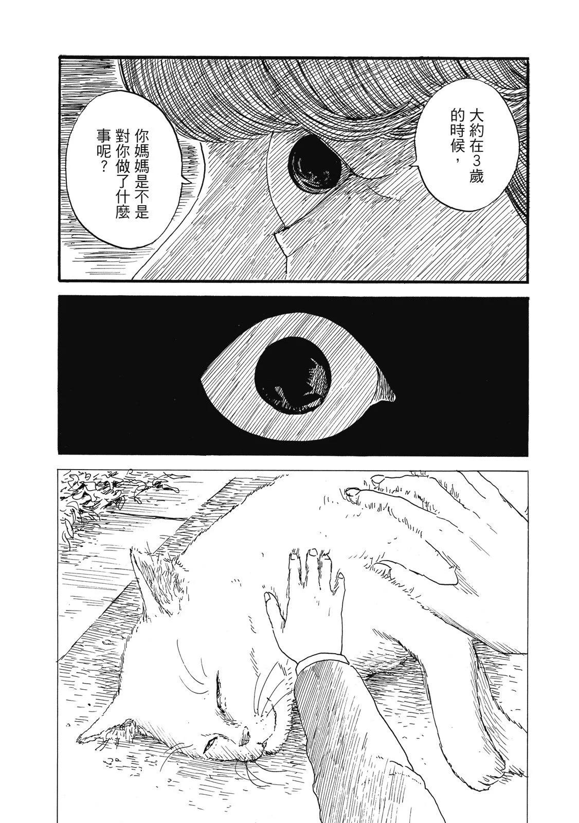 第 164 页