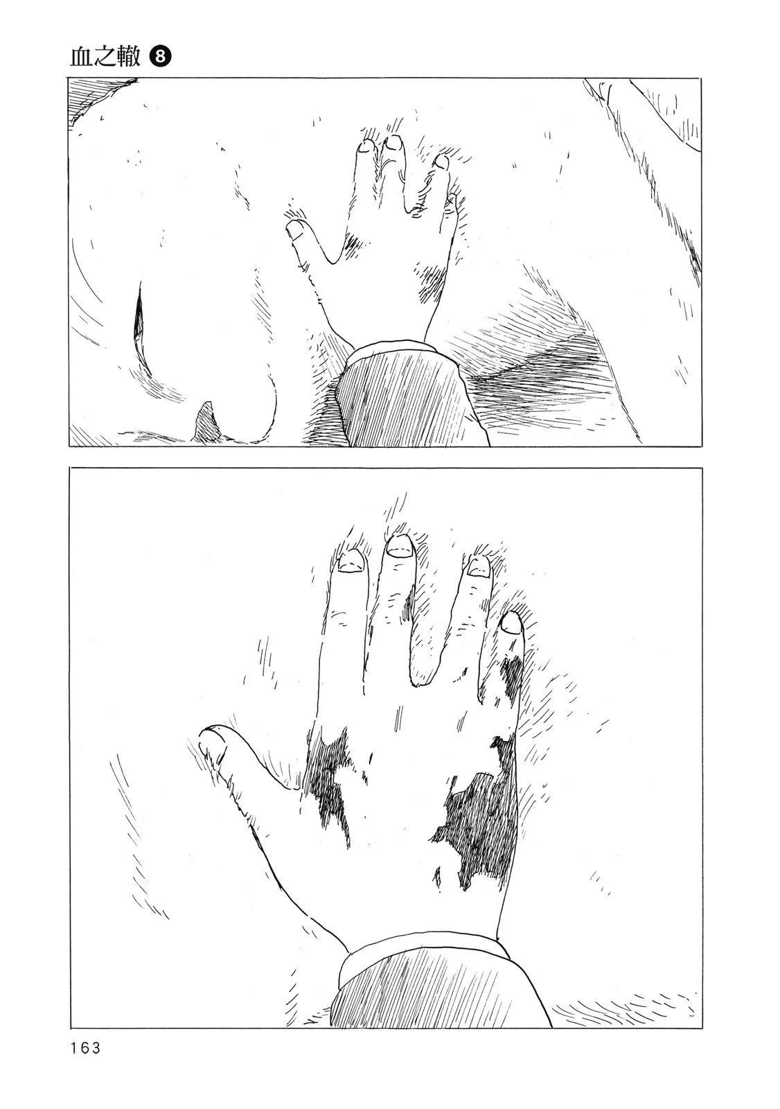第 165 页