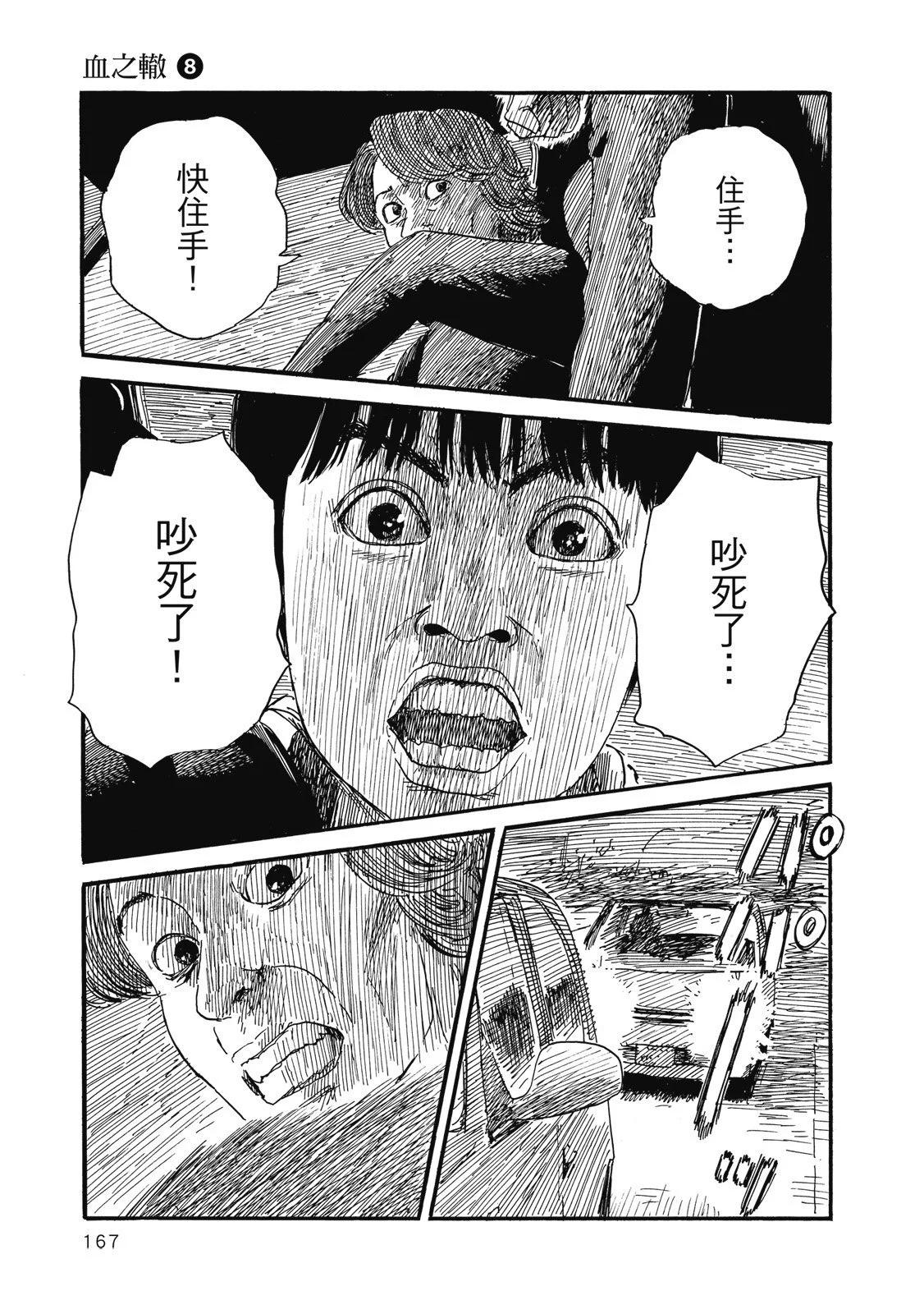 第 169 页