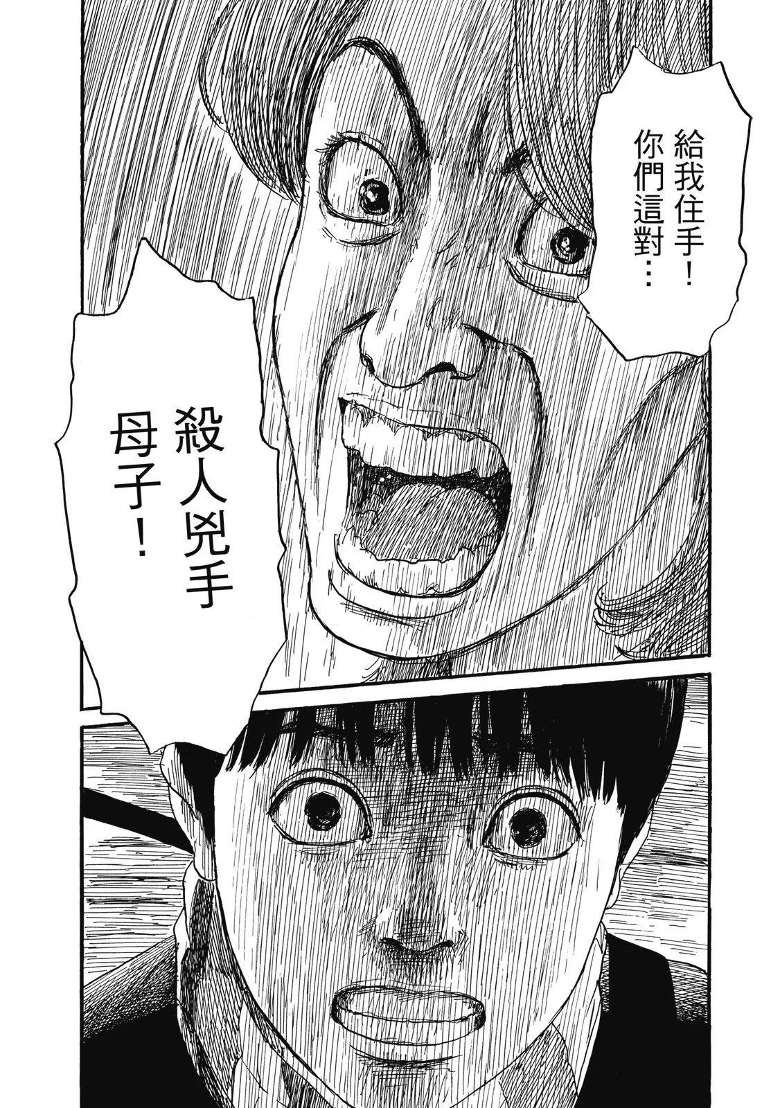 第 170 页