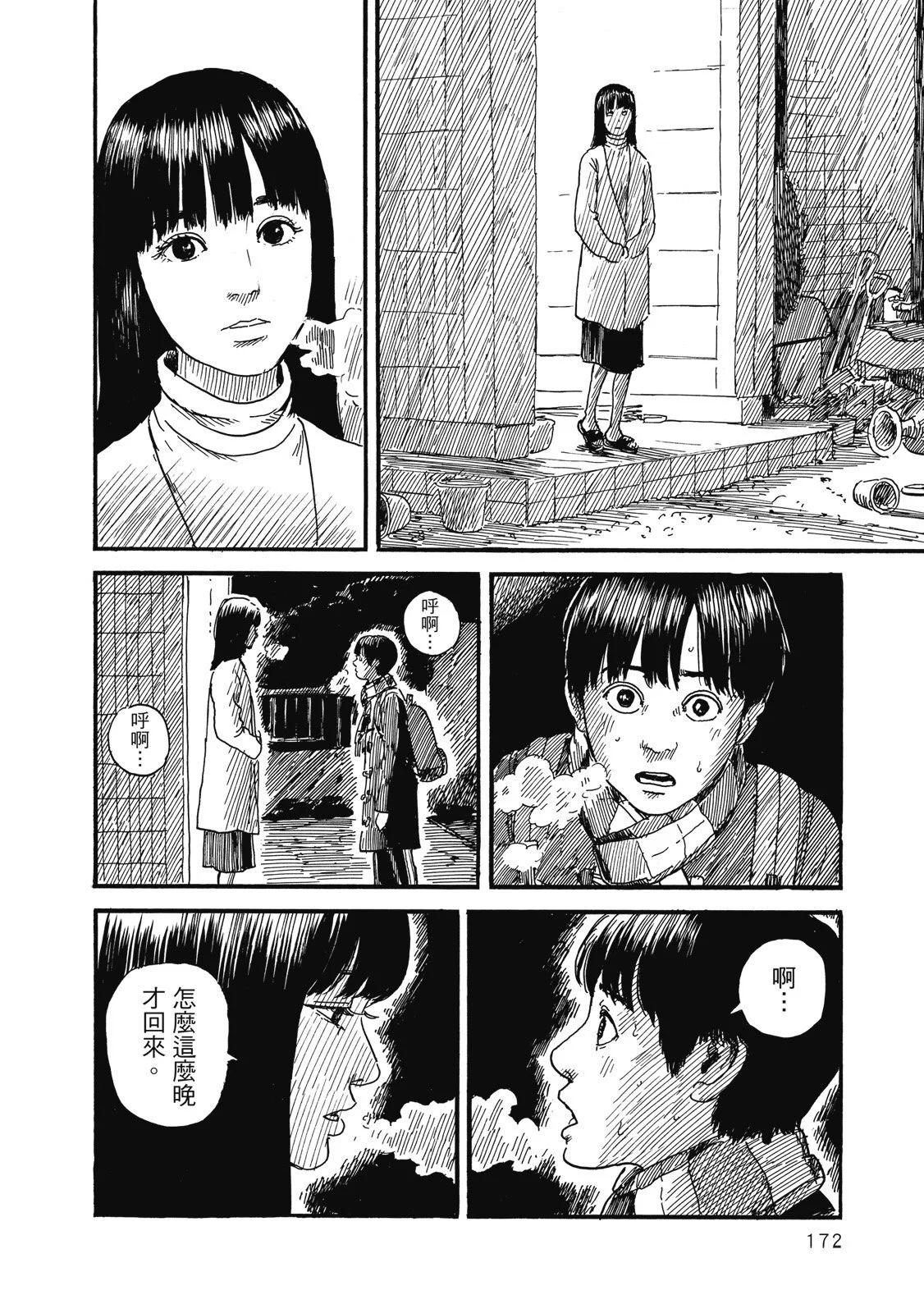第 174 页
