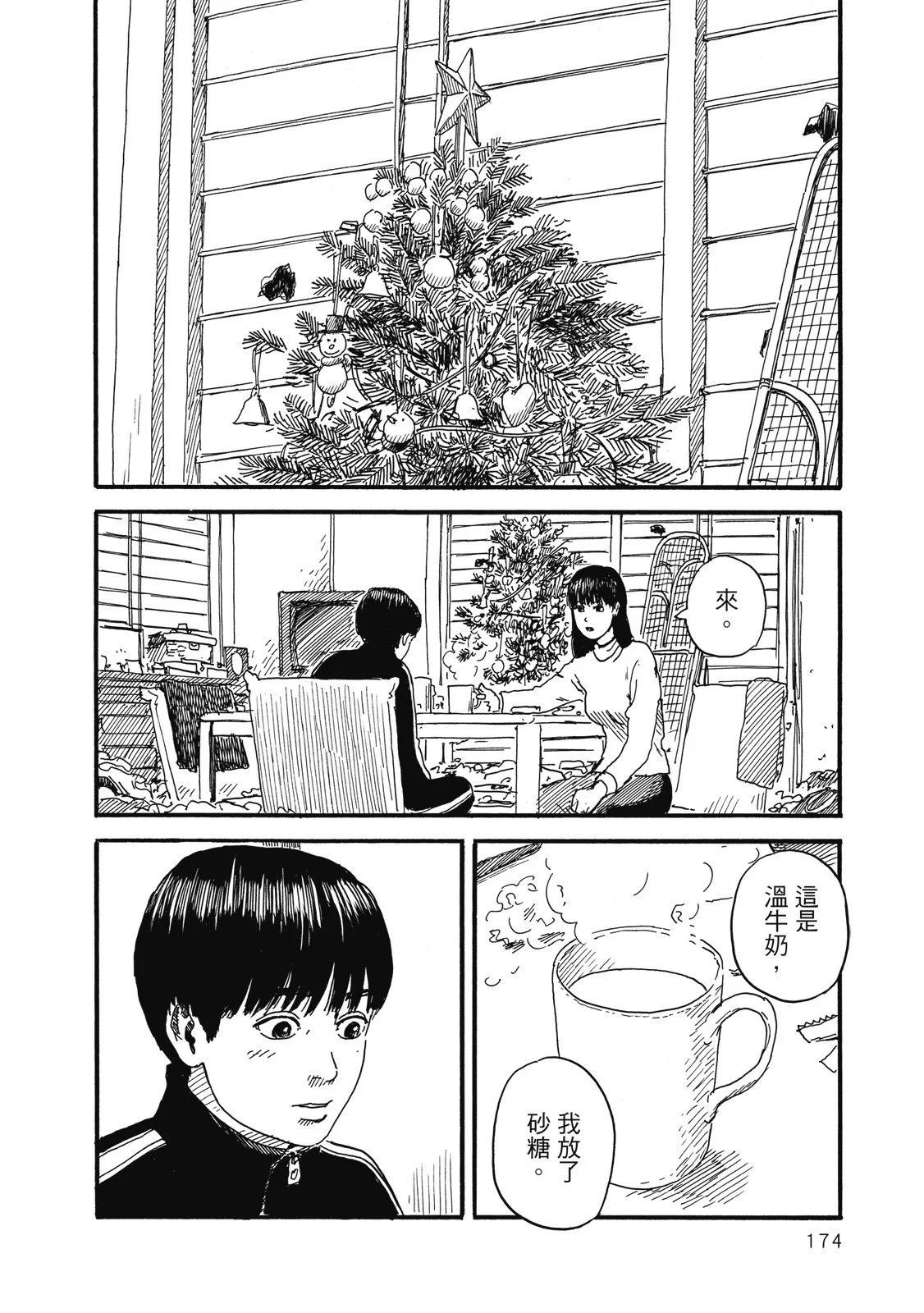第 176 页