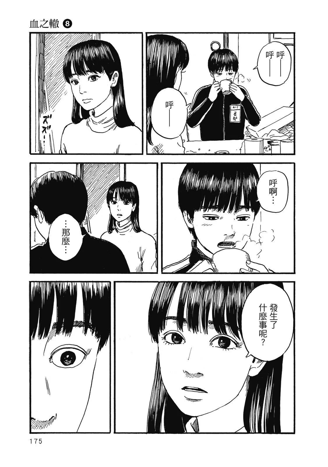 第 177 页