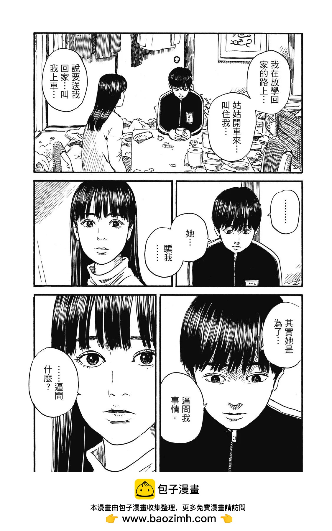 第 178 页
