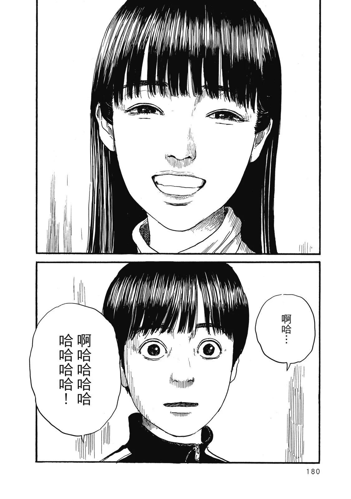 第 182 页