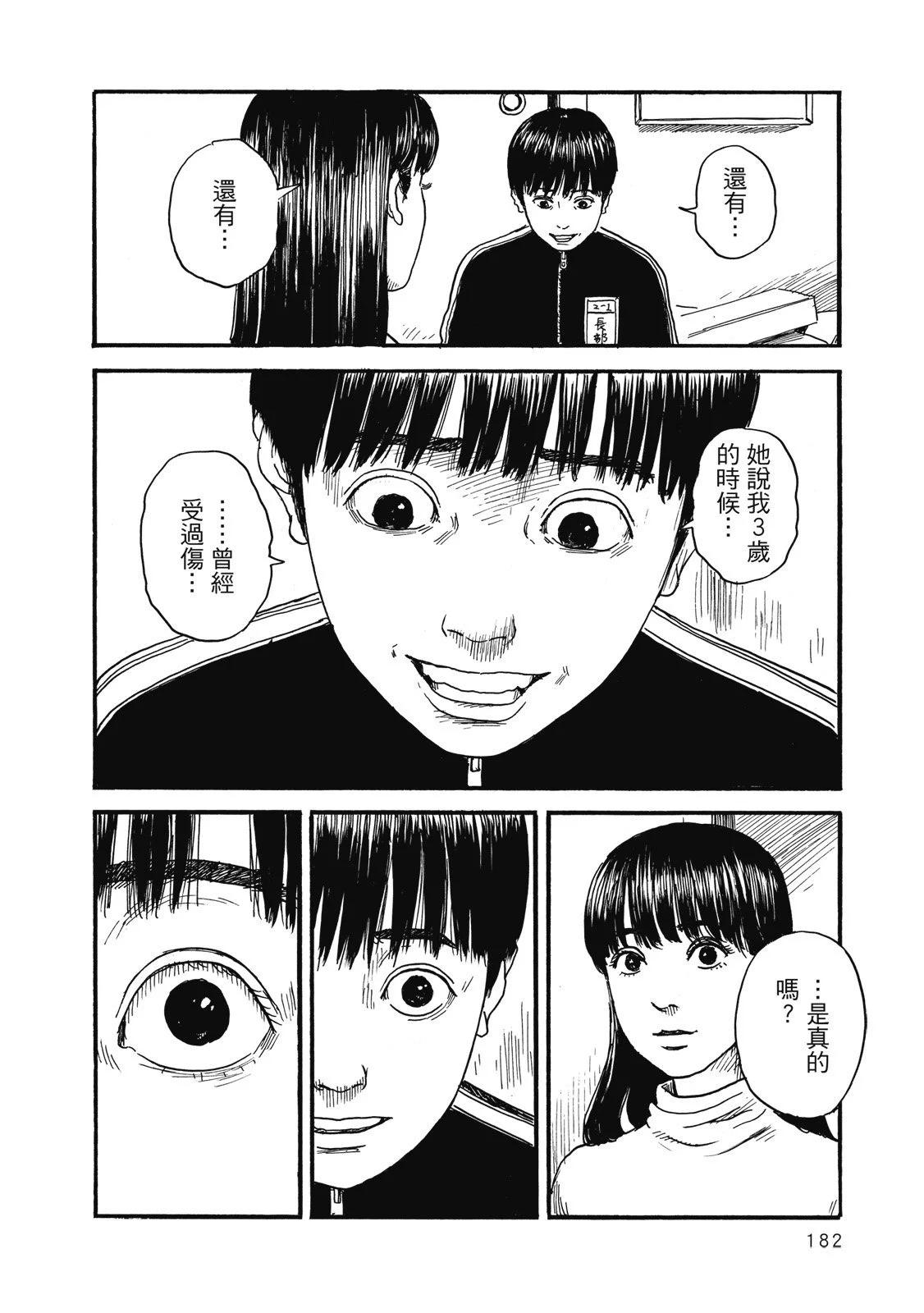 第 184 页