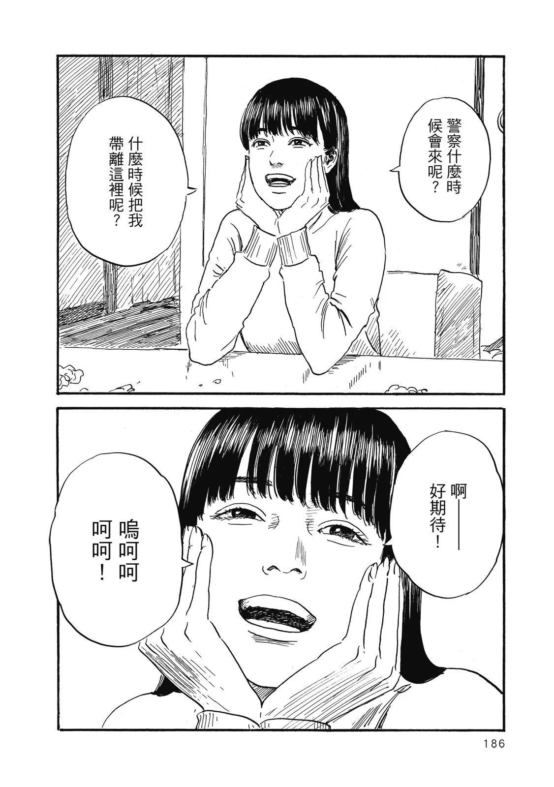 第 188 页