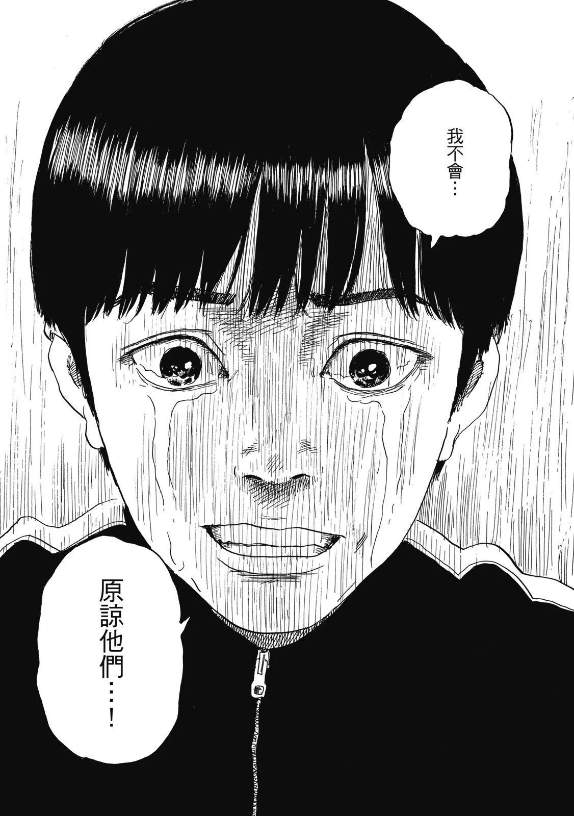 第 191 页