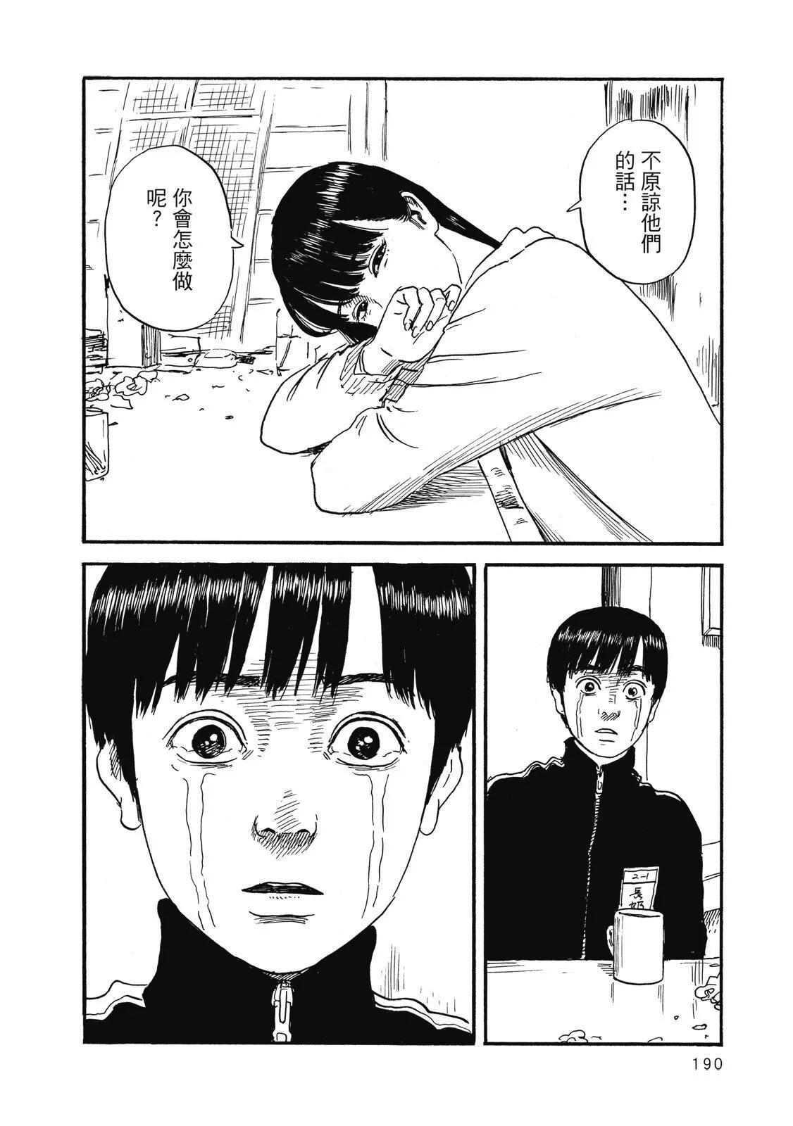 第 192 页