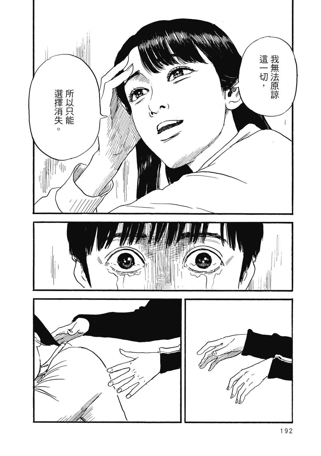 第 194 页