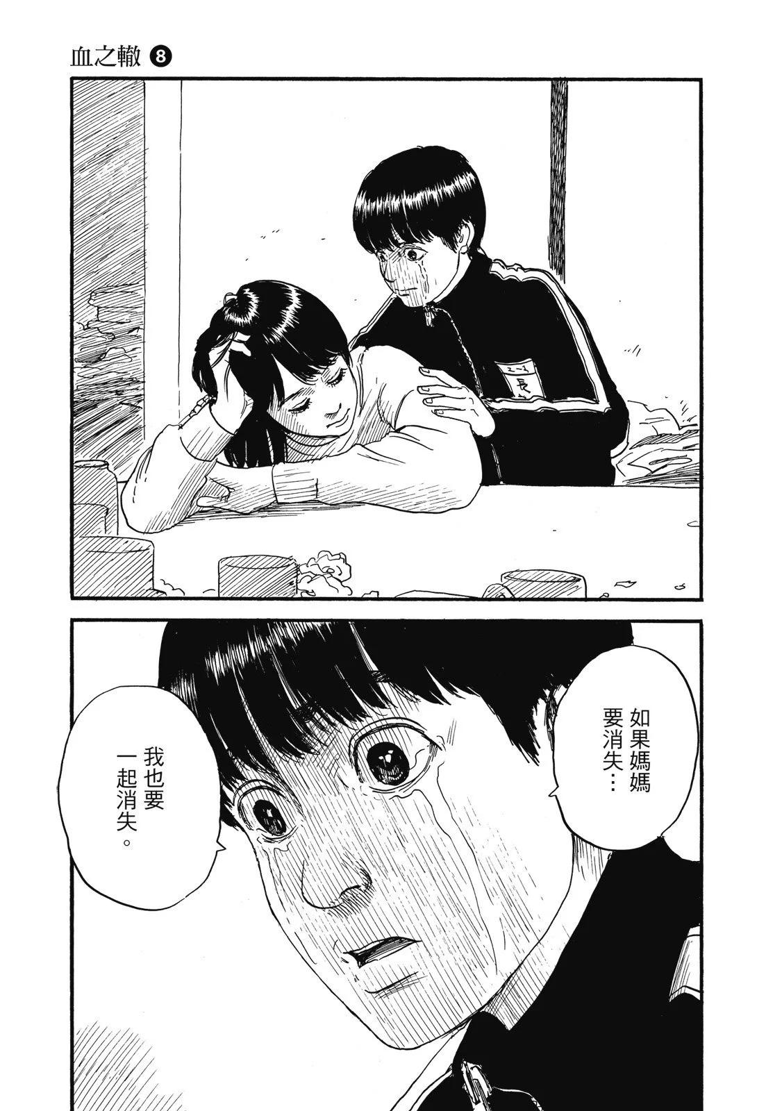 第 195 页