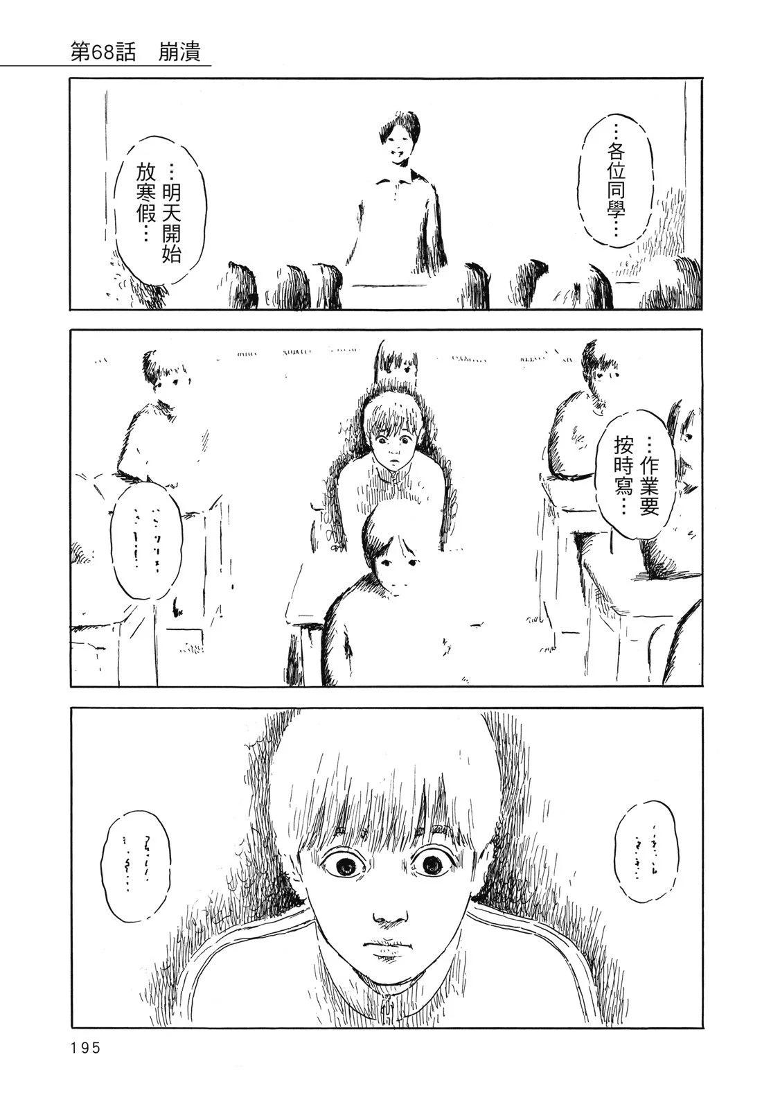 第 197 页