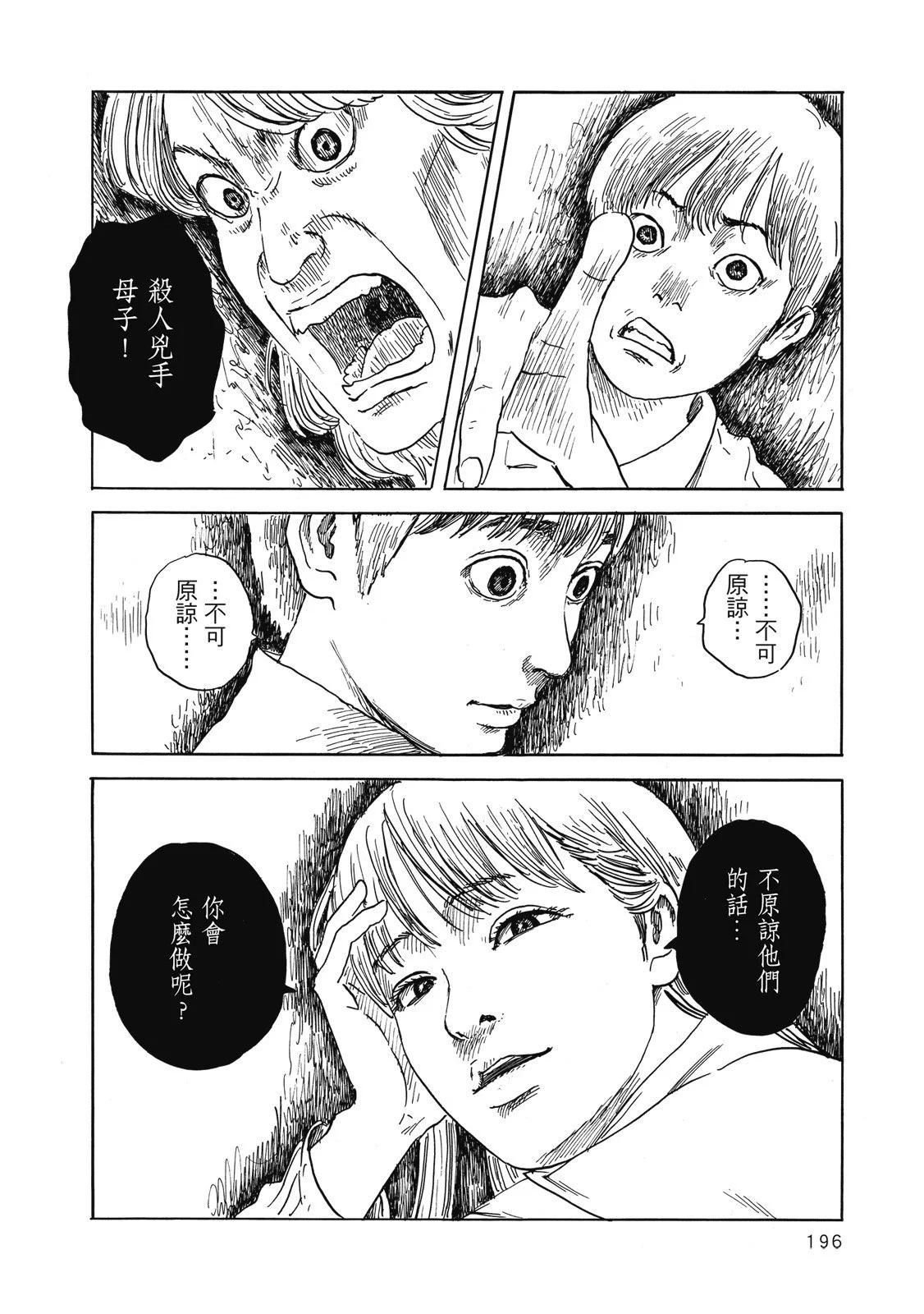 第 198 页