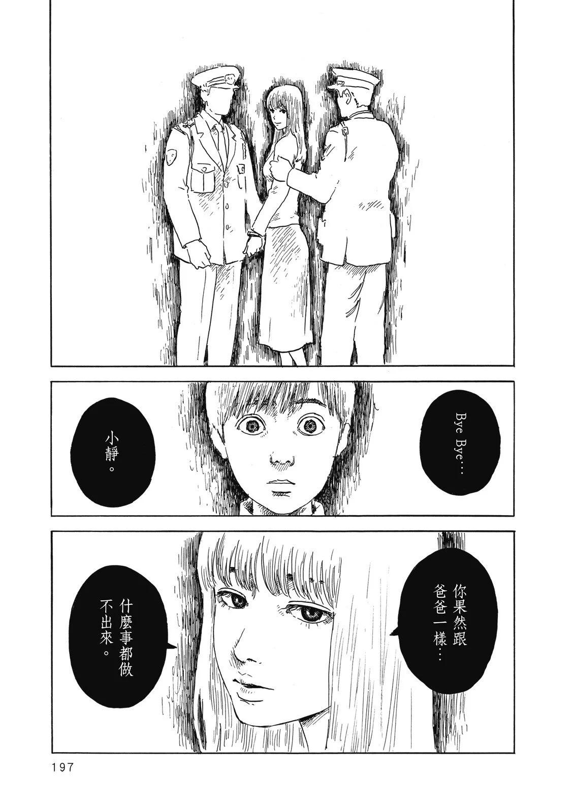 第 199 页