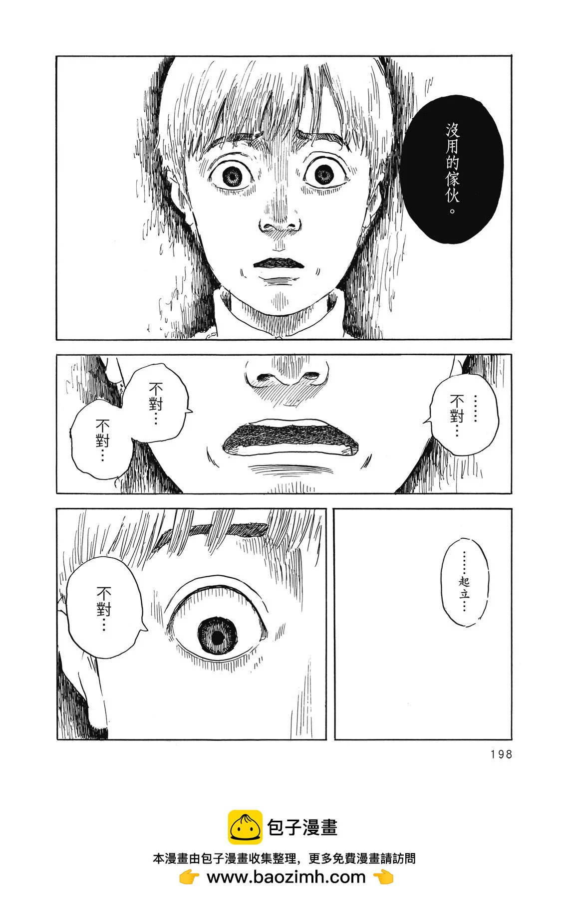 第 200 页