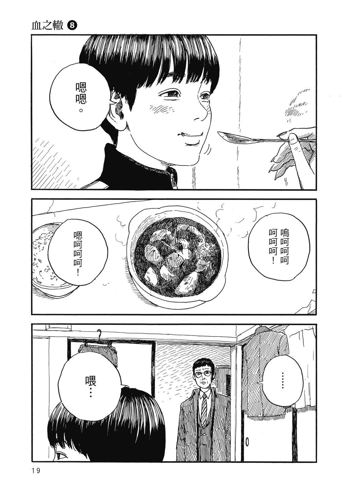 第 21 页