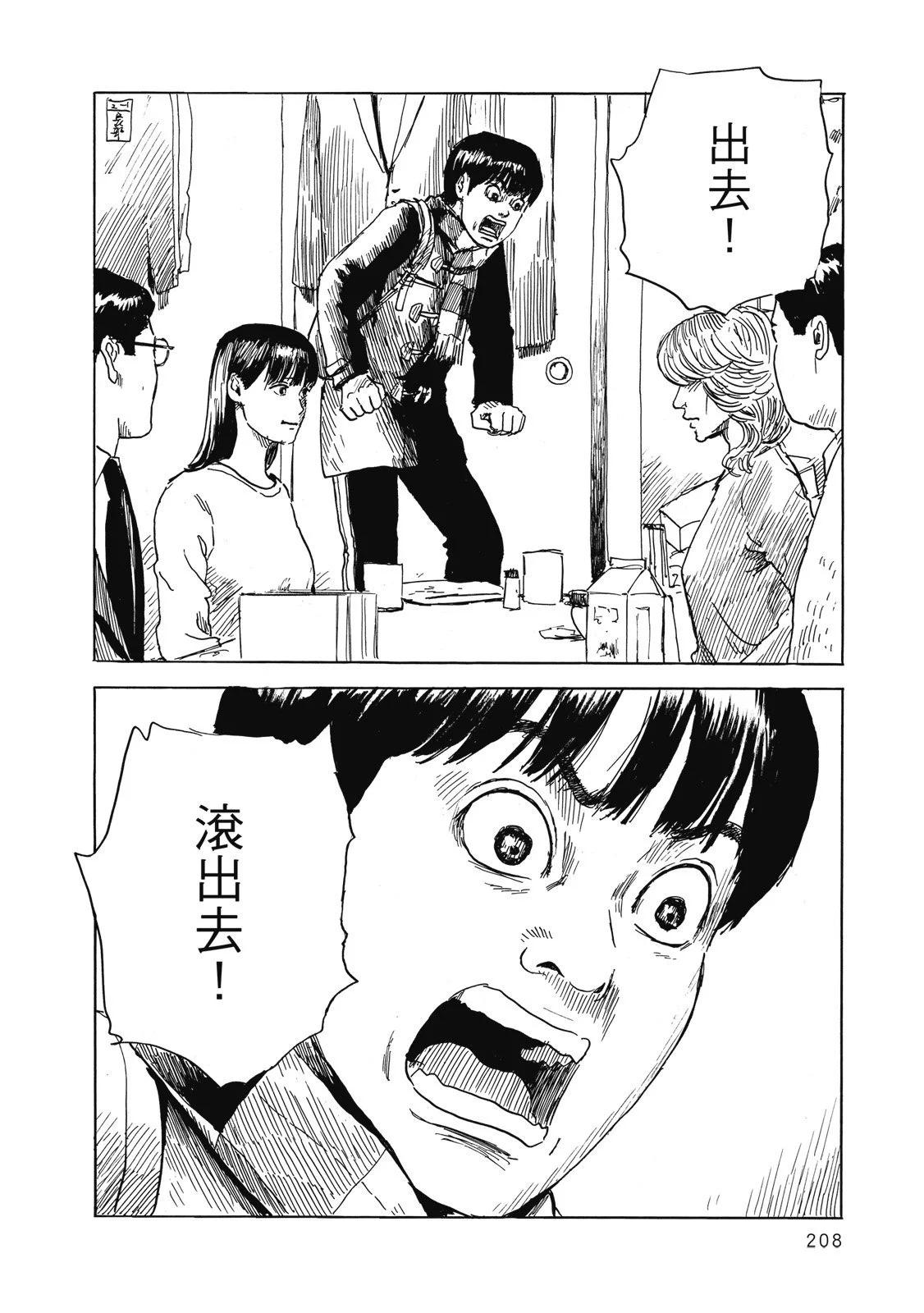 第 210 页