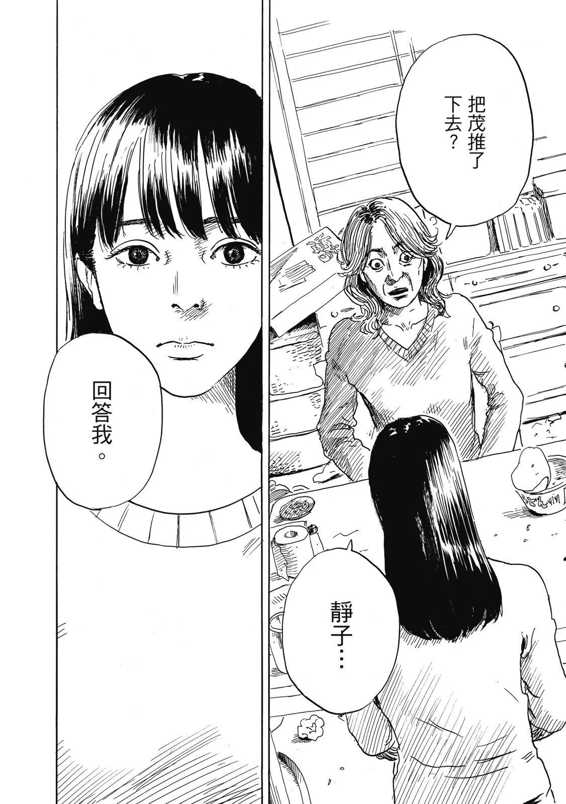 第 214 页