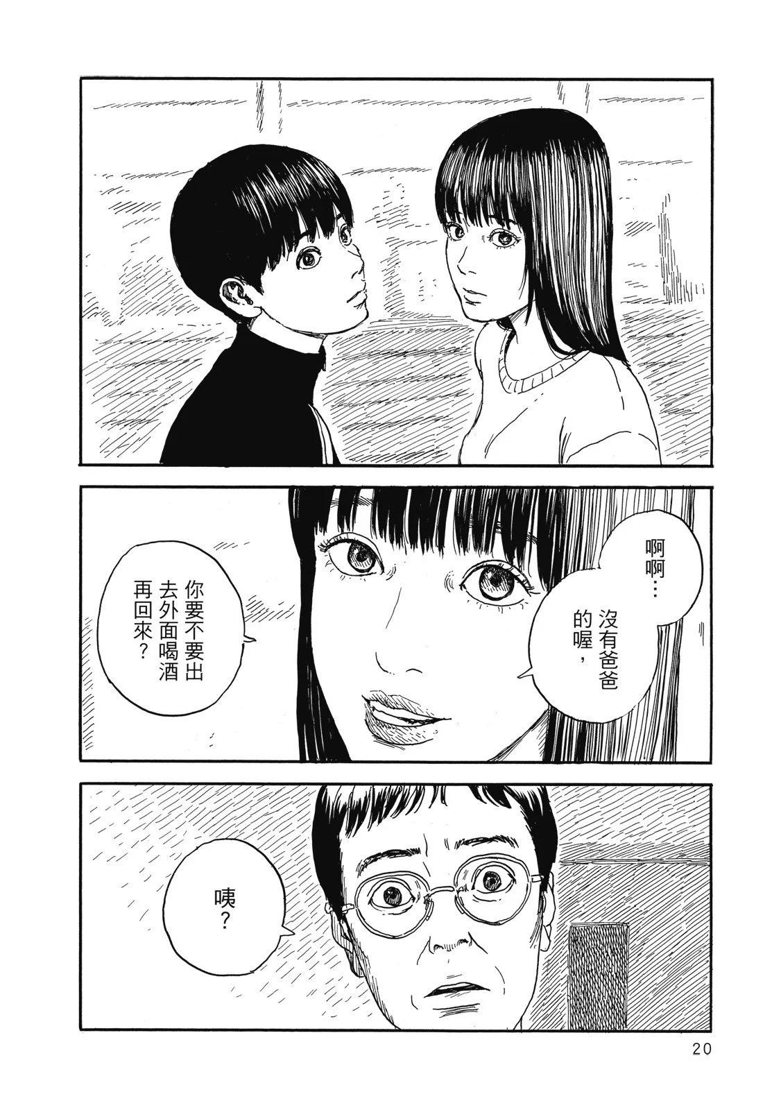 第 22 页