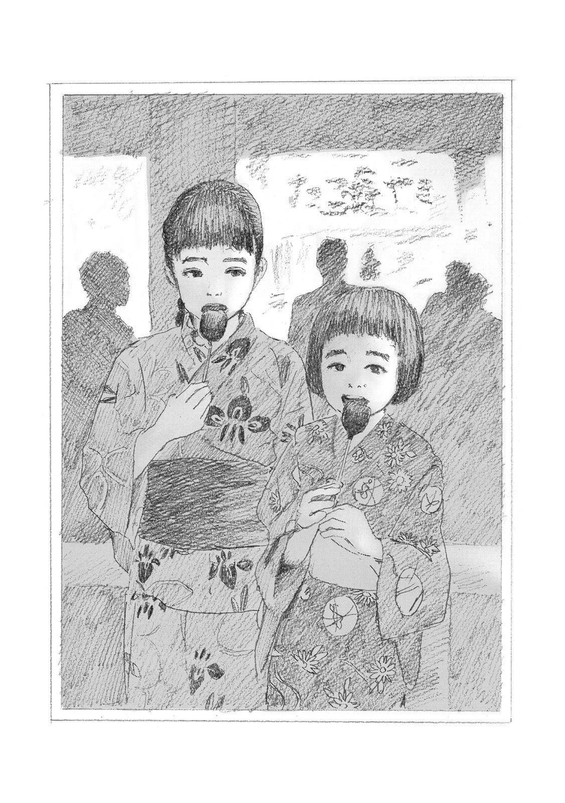 第 223 页
