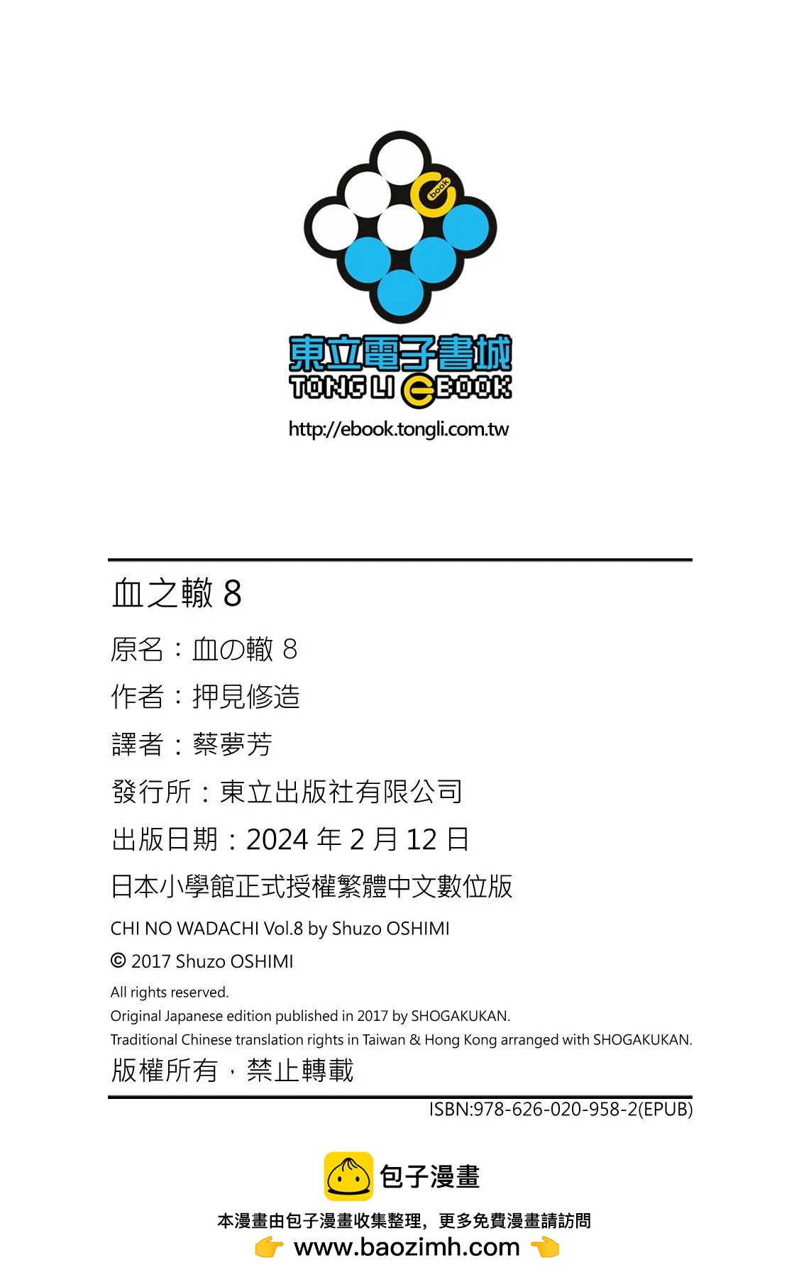 第 226 页