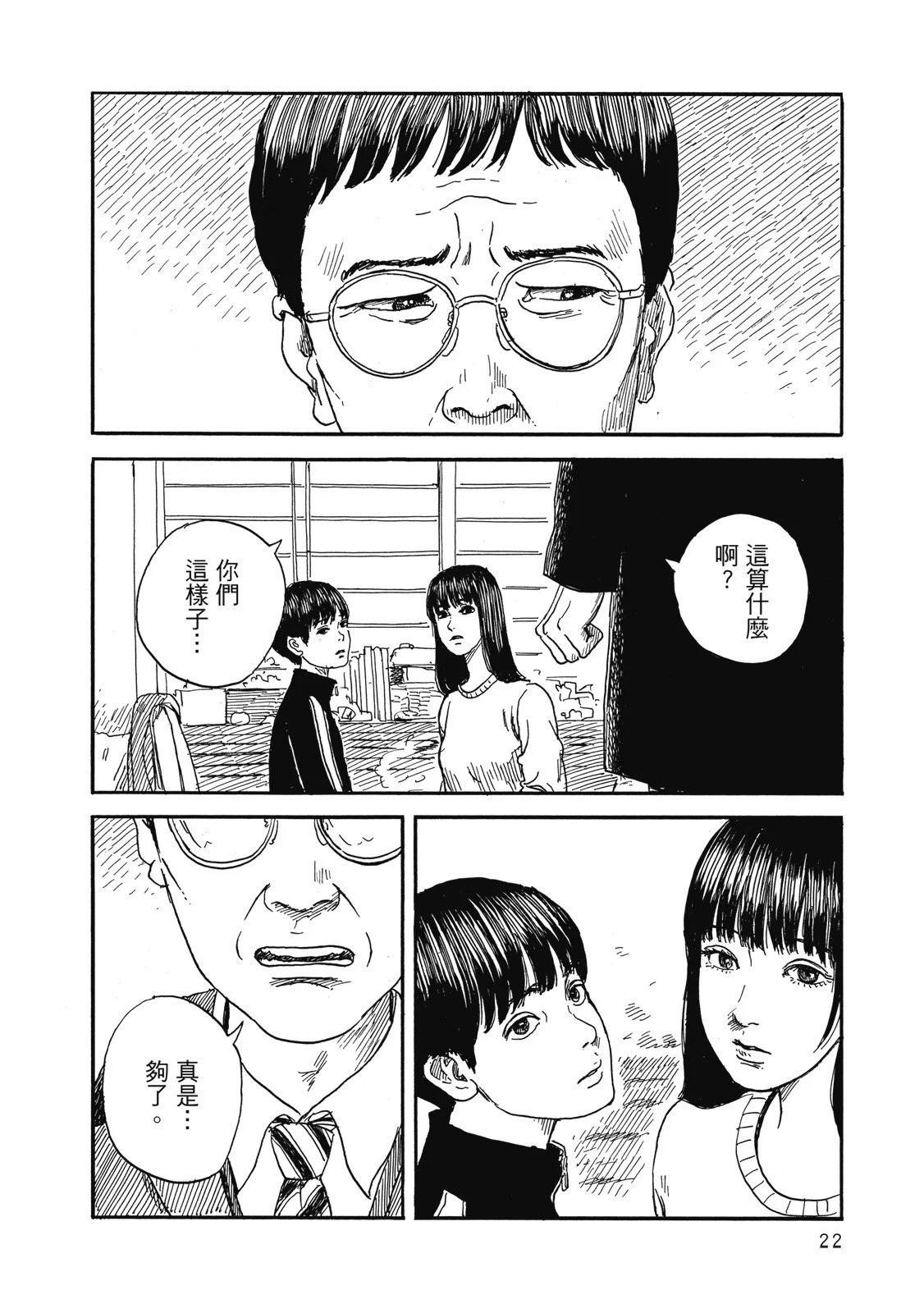 第 24 页