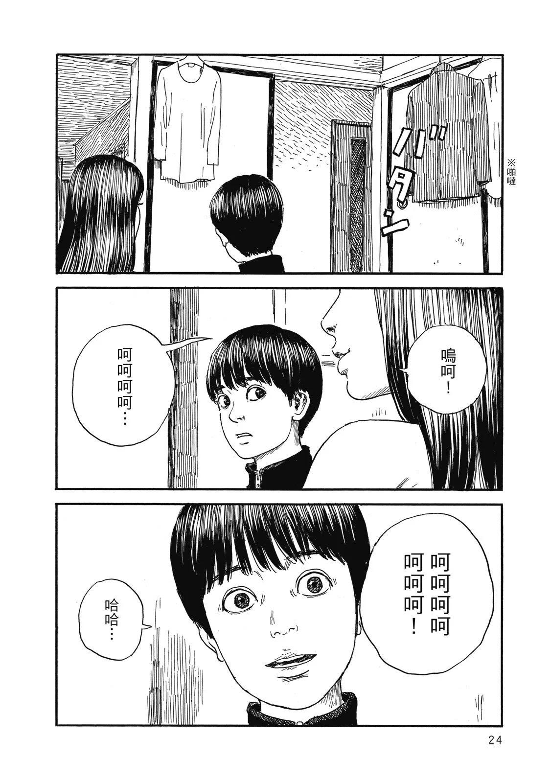 第 26 页
