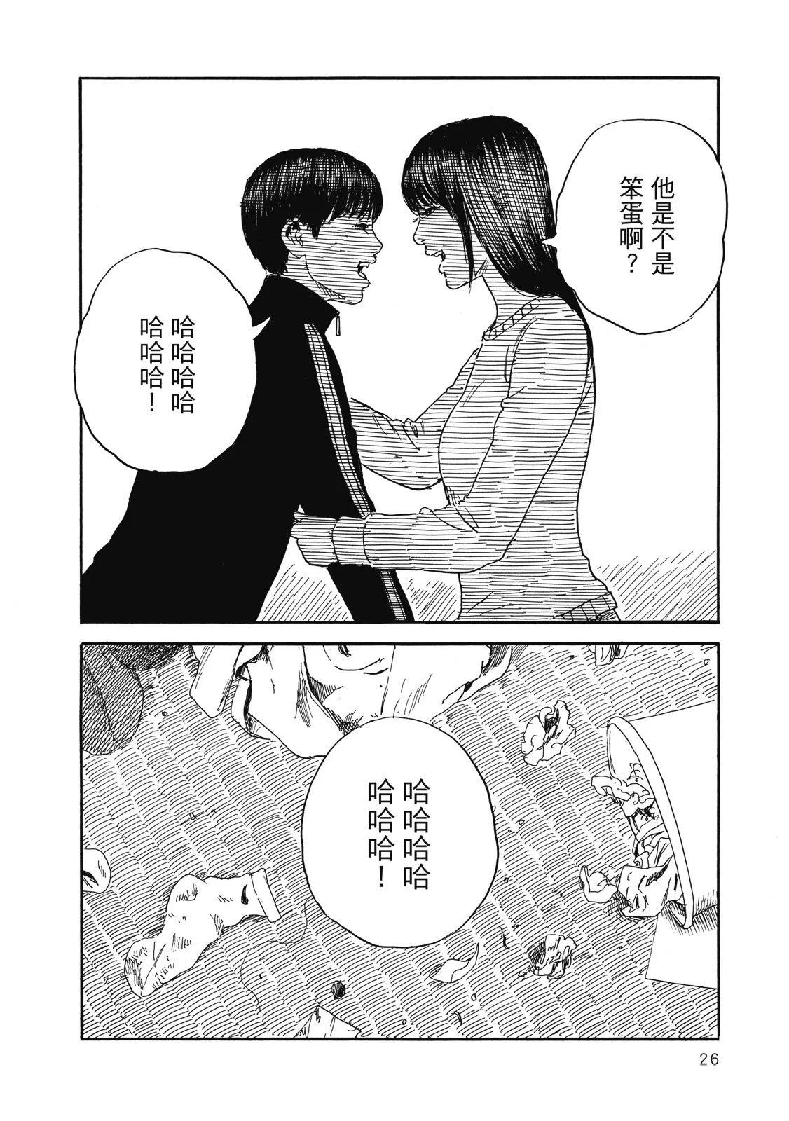 第 28 页