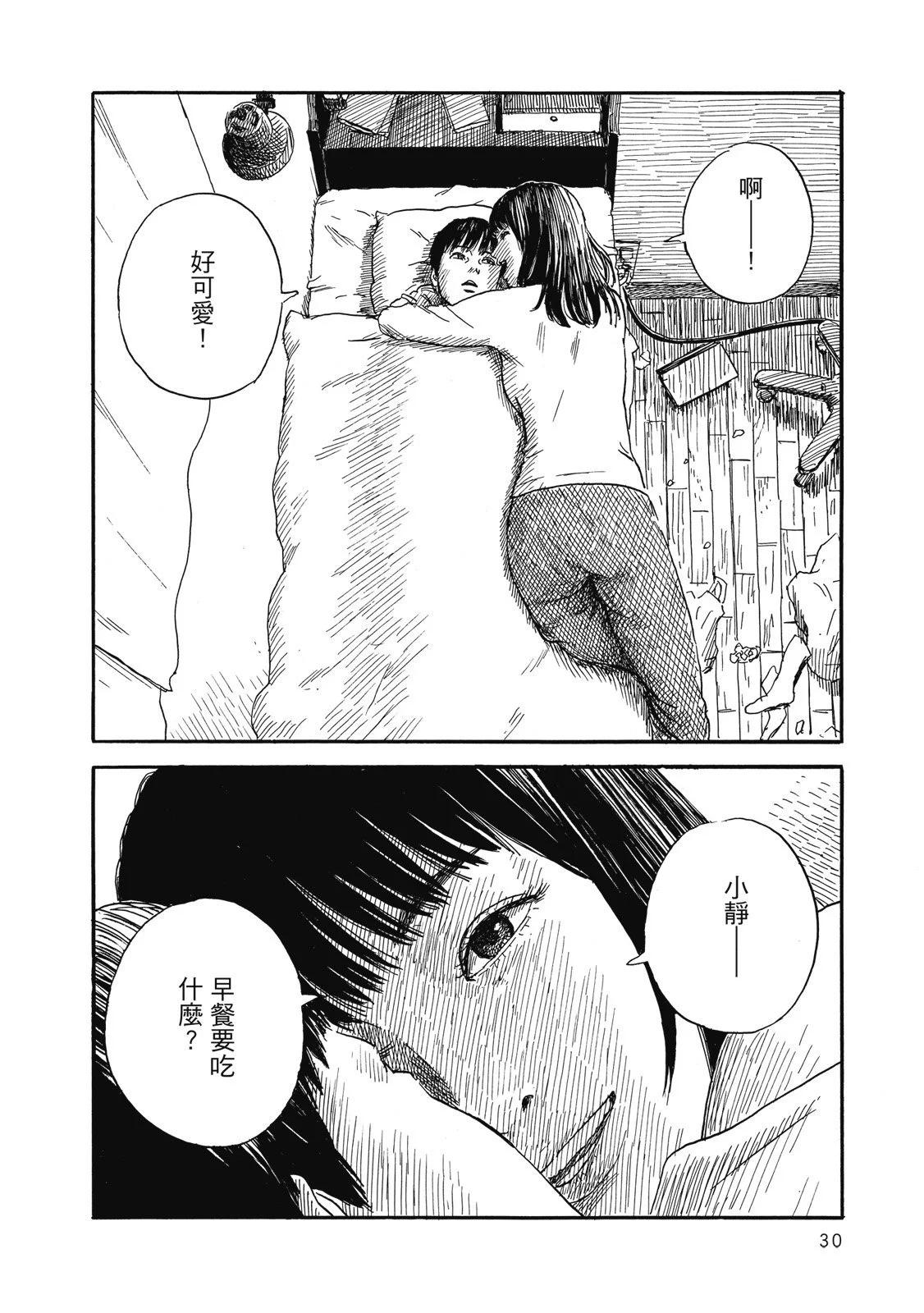 第 32 页