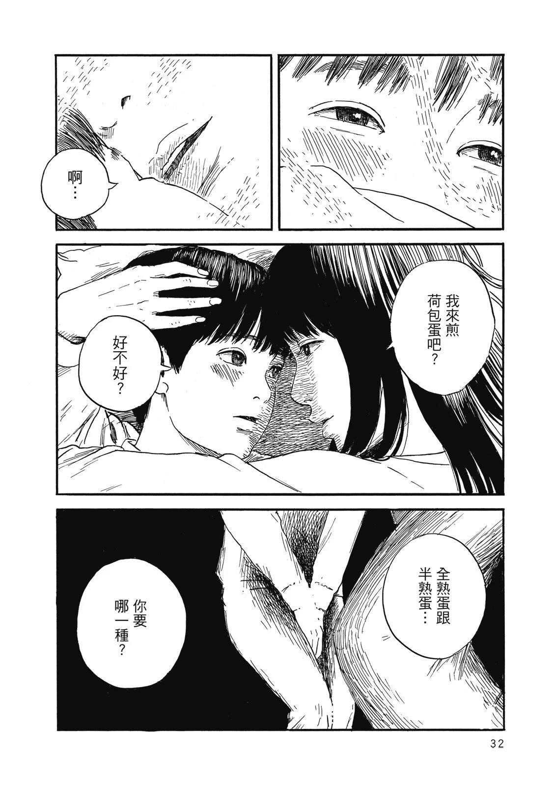第 34 页