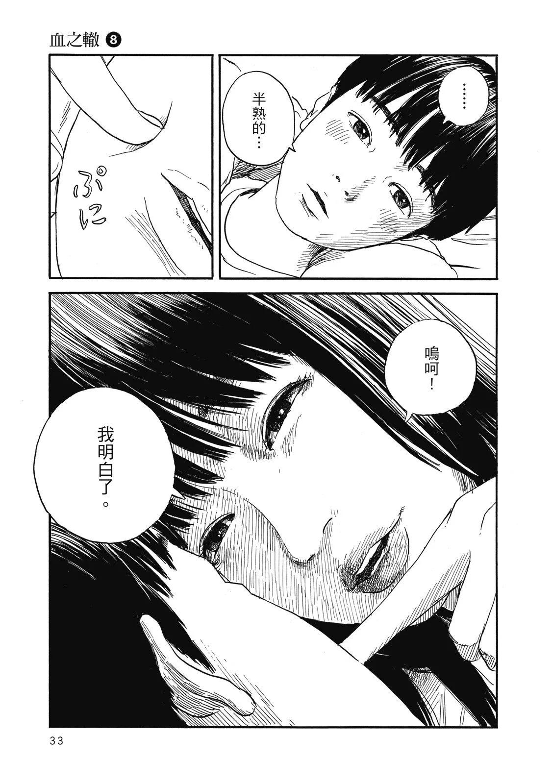 第 35 页