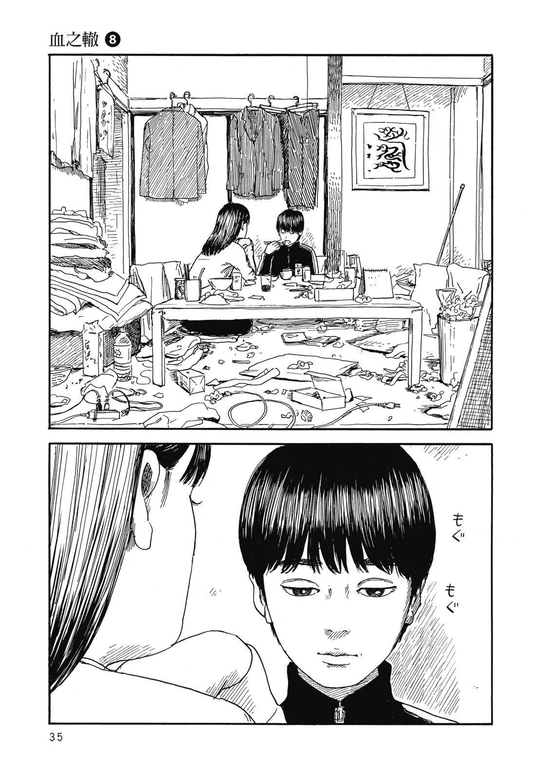 第 37 页