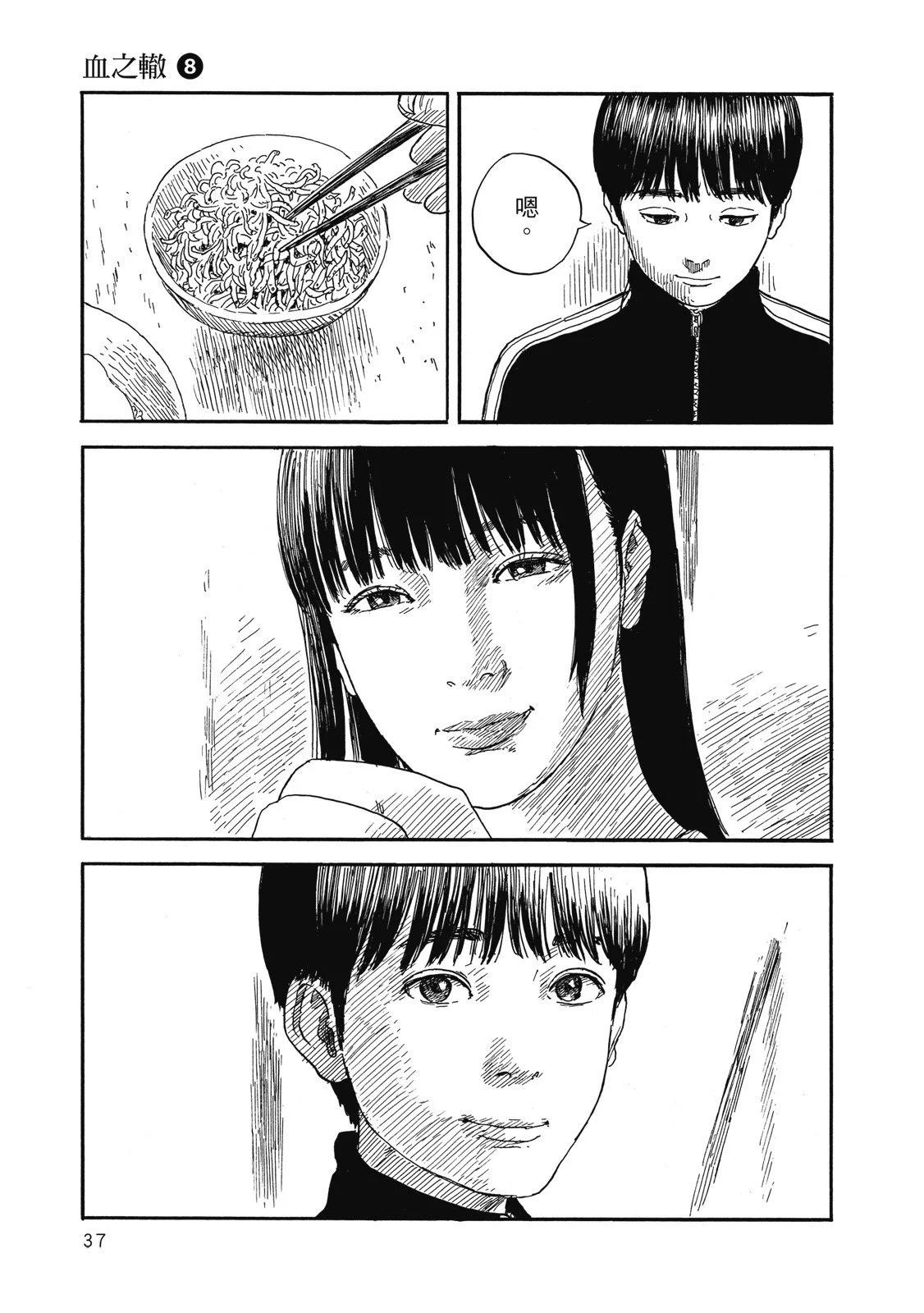 第 39 页