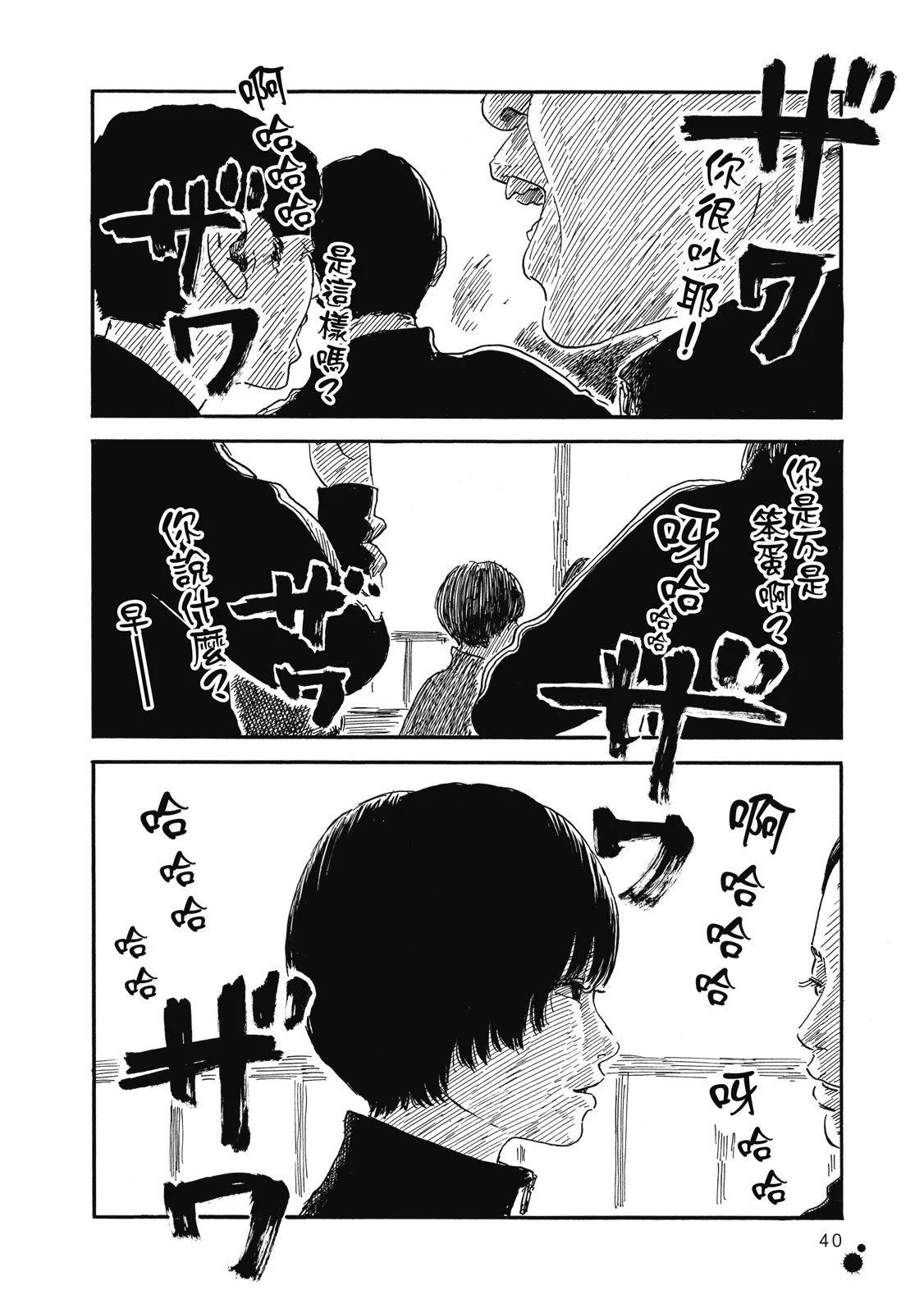 第 42 页
