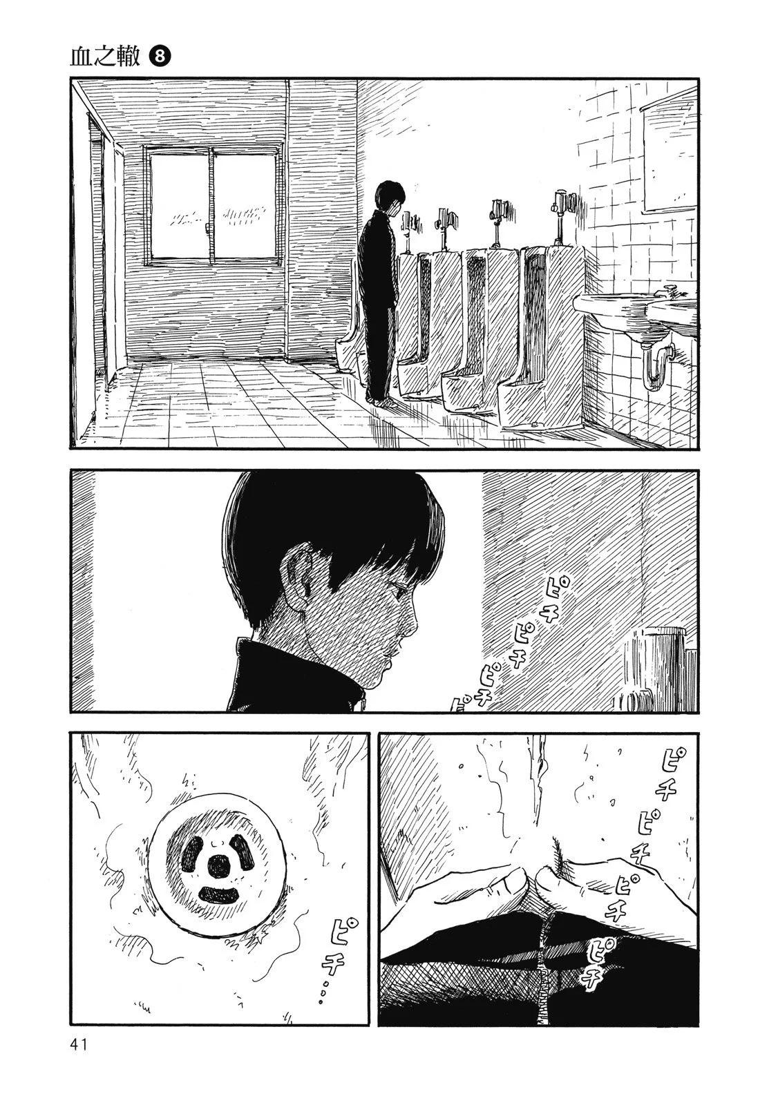 第 43 页