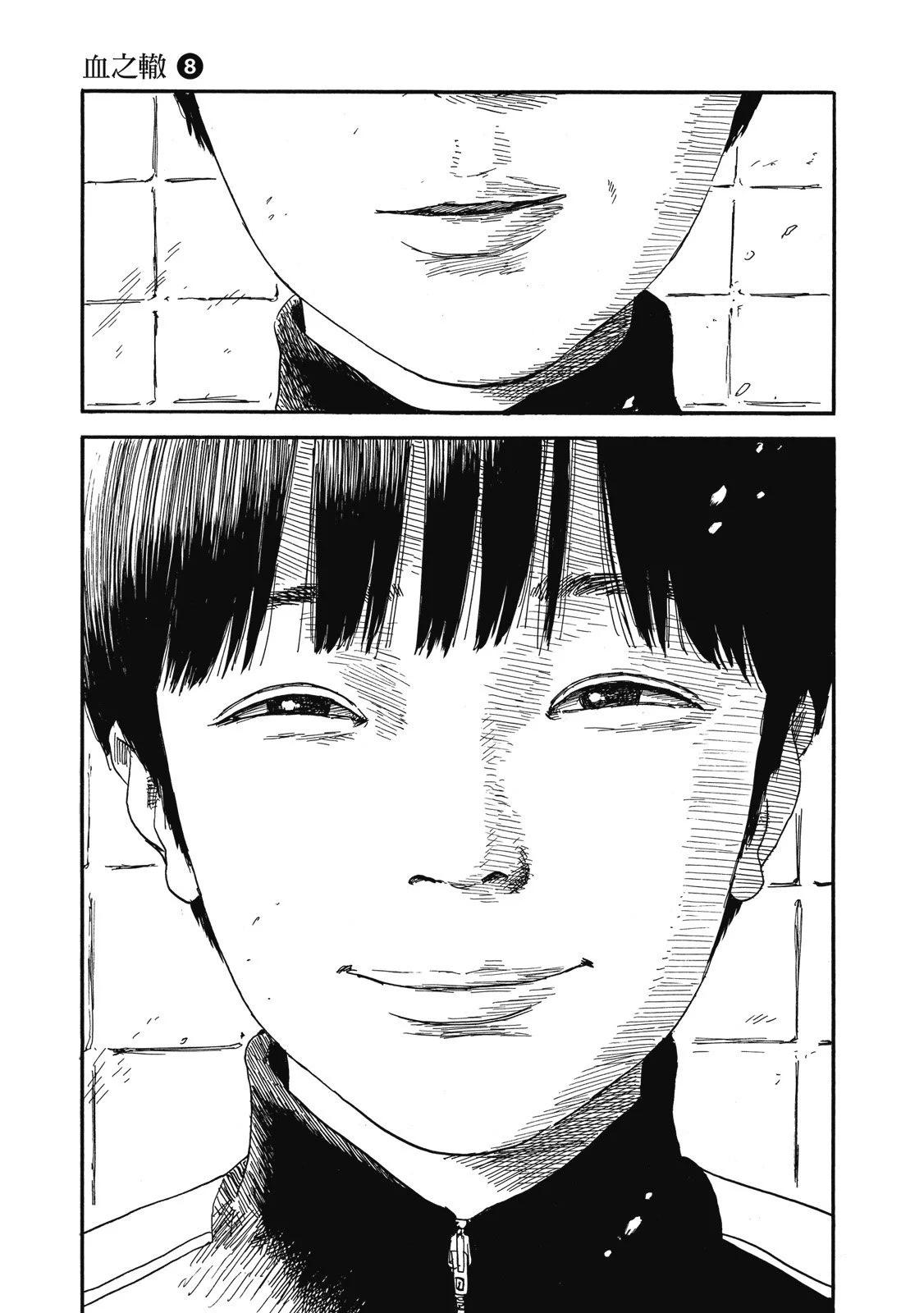 第 45 页