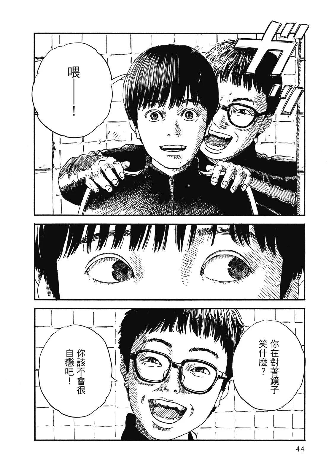 第 46 页