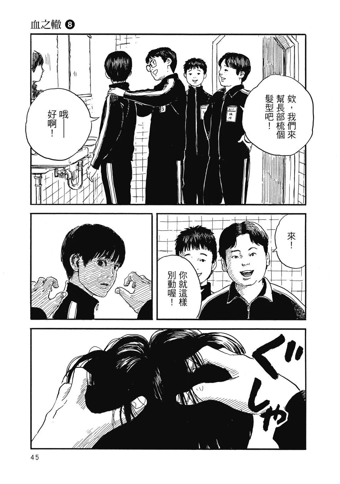 第 47 页