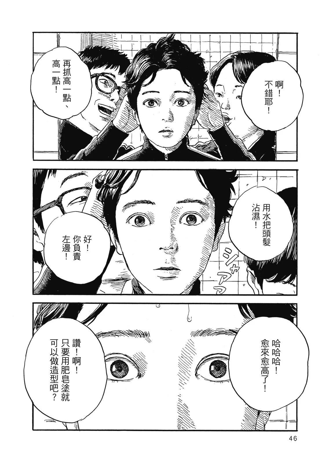第 48 页