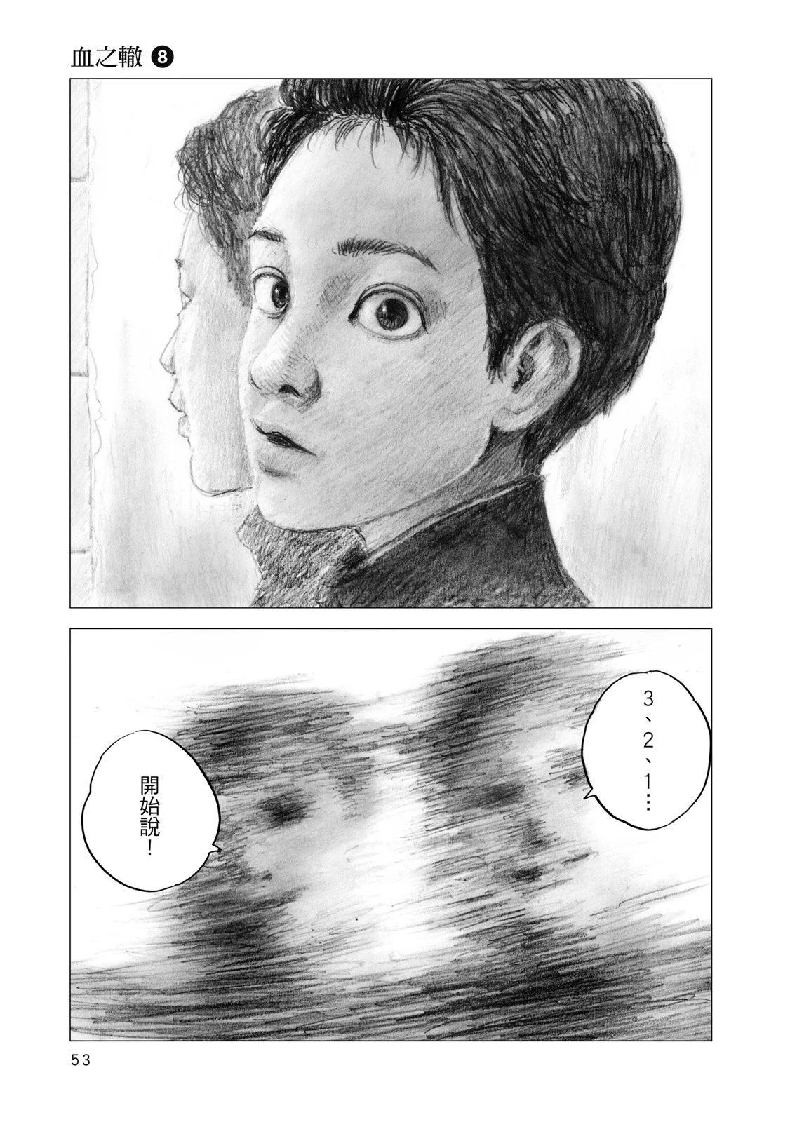 第 55 页