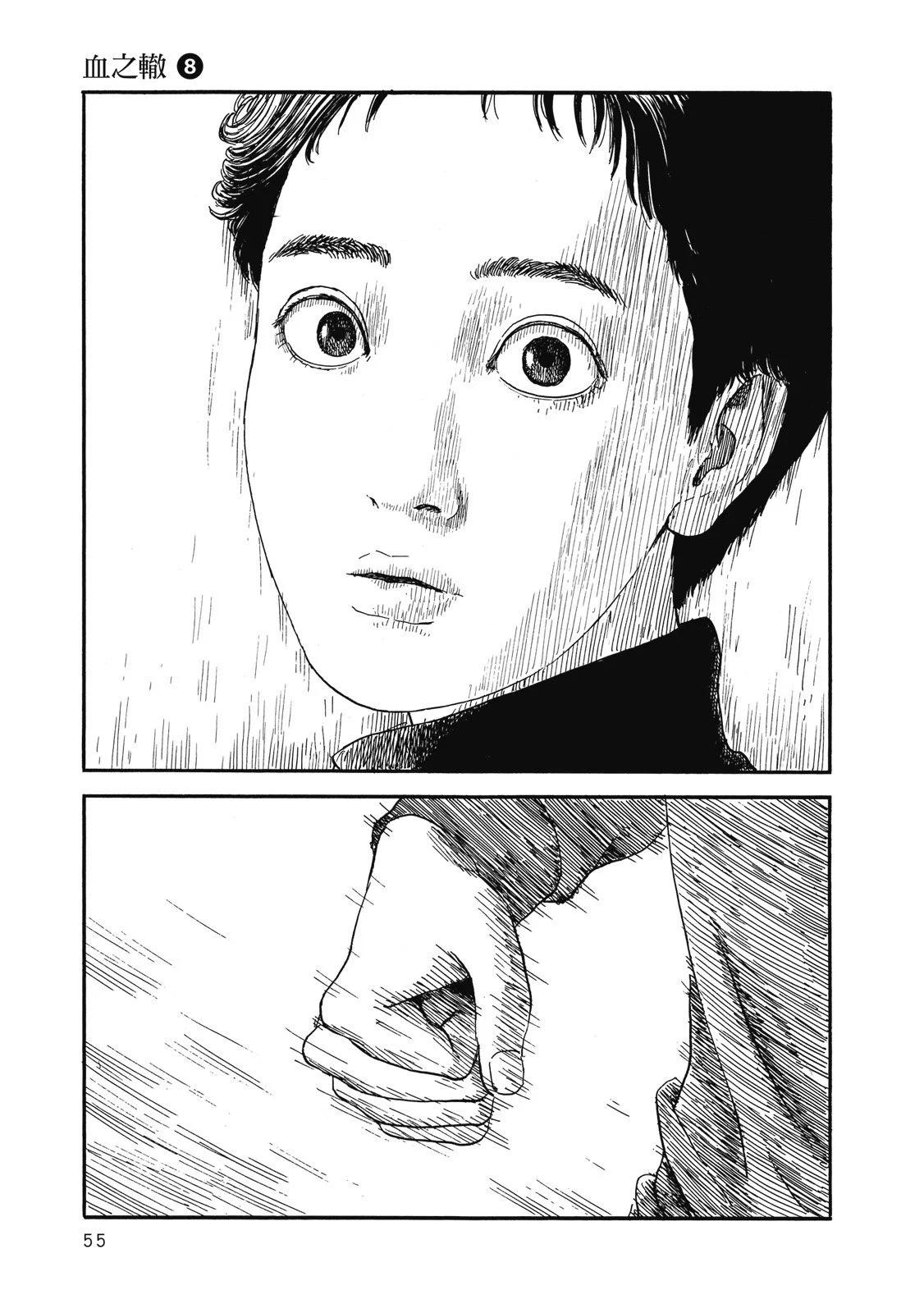 第 57 页