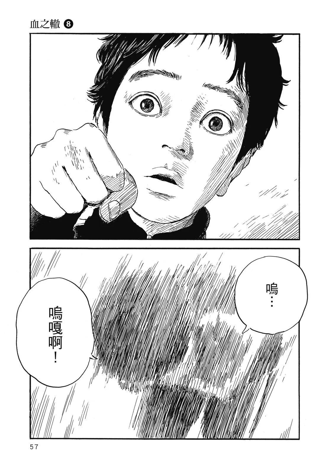 第 59 页