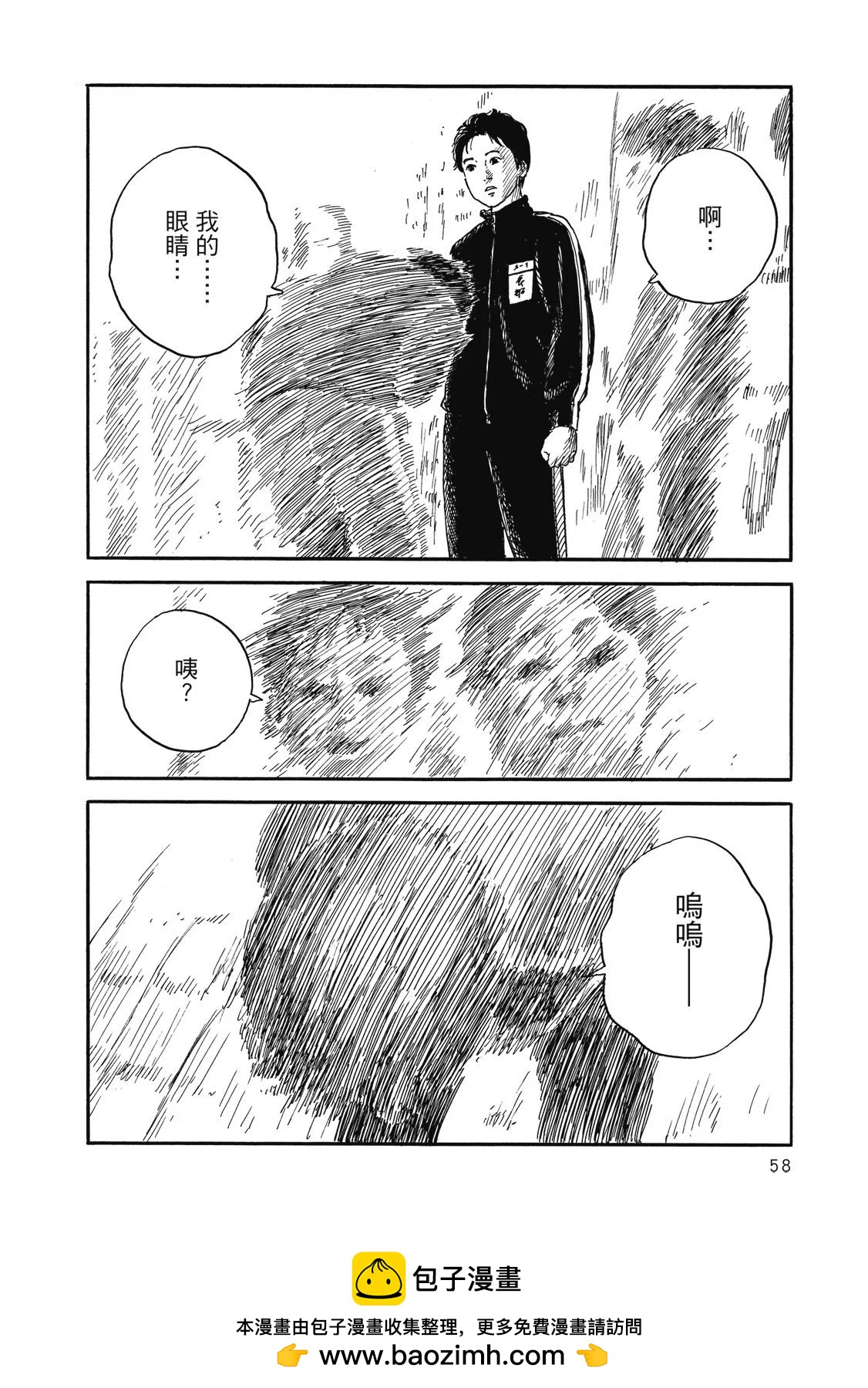 第 60 页