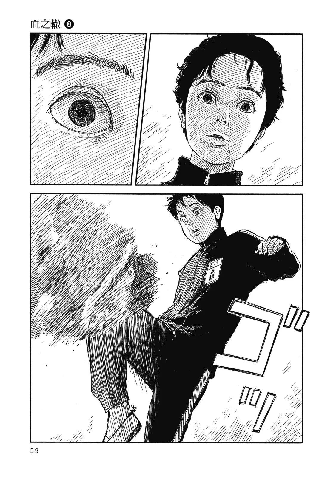 第 61 页